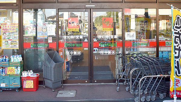 スギ薬局　泉西が岡店の入口