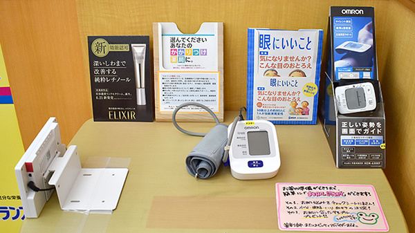 スギ薬局　泉西が岡店の血圧計