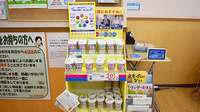 スギ薬局　泉西が岡店の飲食物