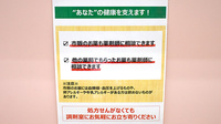 スギ薬局　泉西が岡店の相談対応