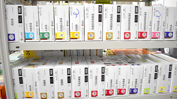 スギ薬局　泉西が岡店の漢方薬