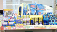 スギ薬局　泉西が岡店の一般医薬品