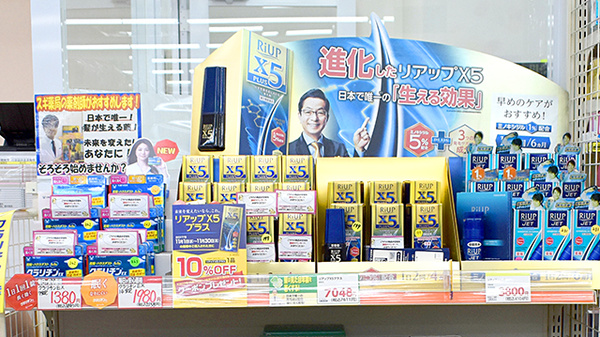 スギ薬局　泉西が岡店の一般医薬品