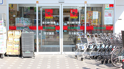 スギ薬局　川口元郷店の入口