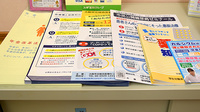 スギ薬局　都島毛馬店の冊子