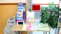 スギ薬局　岩塚店の冊子