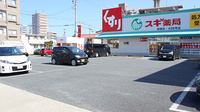 スギ薬局　岩塚店の駐車場