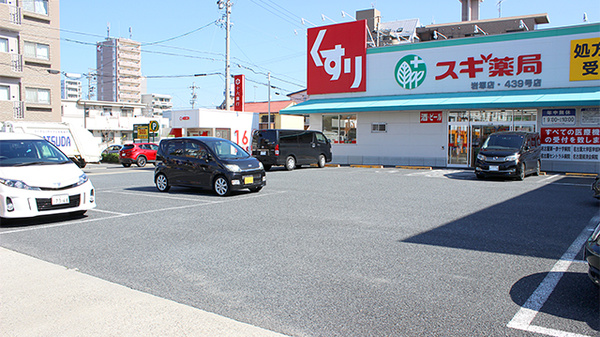 スギ薬局　岩塚店の駐車場