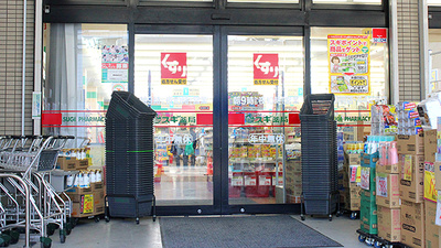 スギ薬局　西船橋駅前店の入口