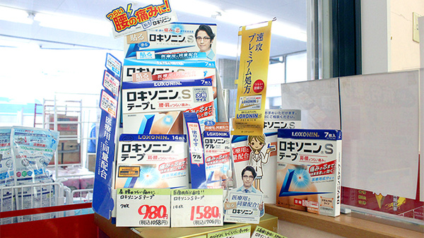 一般医薬品