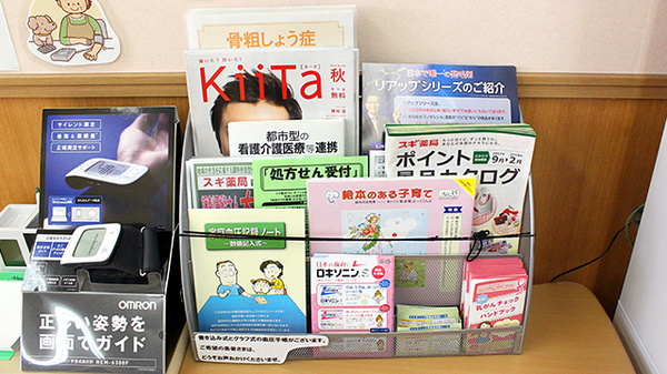 冊子
