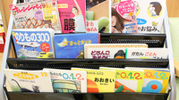 スギ薬局　西船橋駅前店のキッズ用品