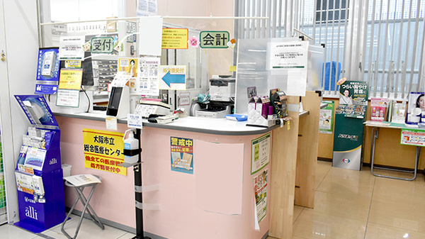 スギ薬局　都島北通店の受付/カウンター
