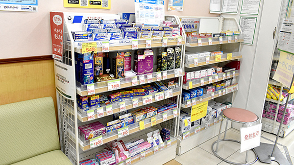 スギ薬局　都島北通店の一般医薬品