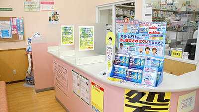 スギ薬局　岩槻西町店の受付/カウンター