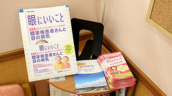 冊子