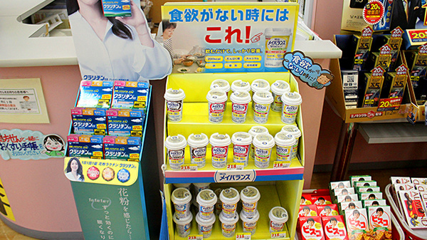 健康食品