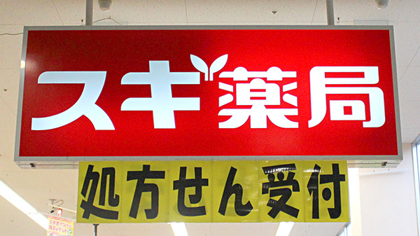 看板