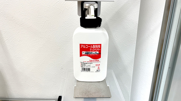 スギ薬局　小田急相模原調剤店の感染予防対策