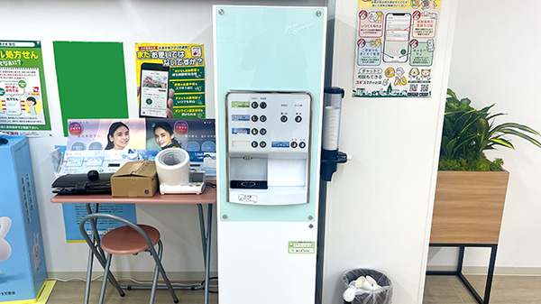スギ薬局　小田急相模原調剤店のフリーサービス