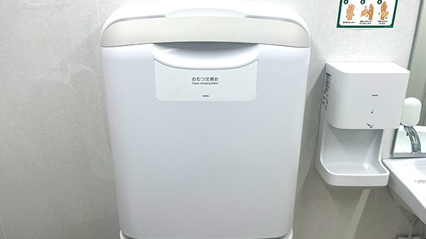 スギ薬局　小田急相模原調剤店のキッズ用設備