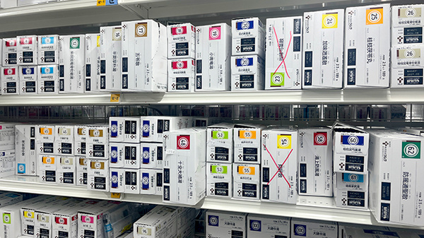 スギ薬局　小田急相模原調剤店の漢方薬