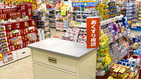スギ薬局　東加賀屋店の相談対応