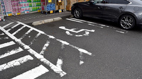 スギ薬局　東加賀屋店の駐車場