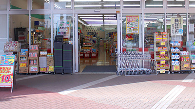 スギ薬局　高崎飯塚店の入口
