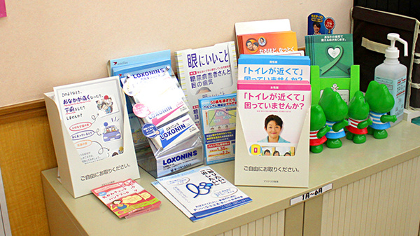 冊子