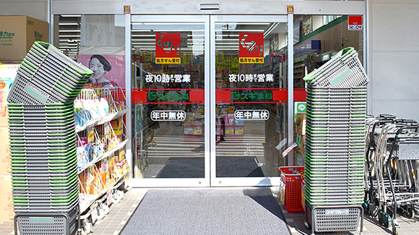 スギ薬局　浦和元町店の入口