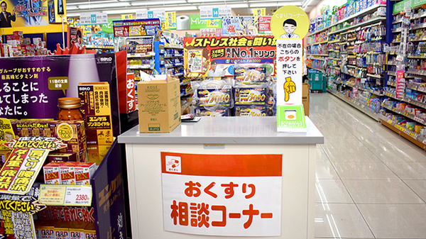 スギ薬局　浦和元町店の相談対応