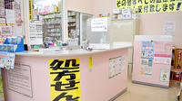 スギ薬局　浦和元町店の受付/カウンター