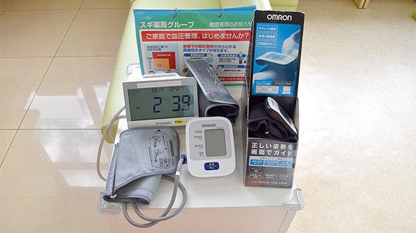 スギ薬局　大高南店の血圧計