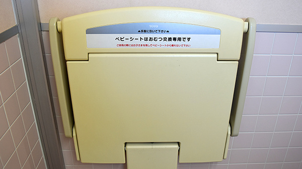 スギ薬局　大高南店のキッズ用設備