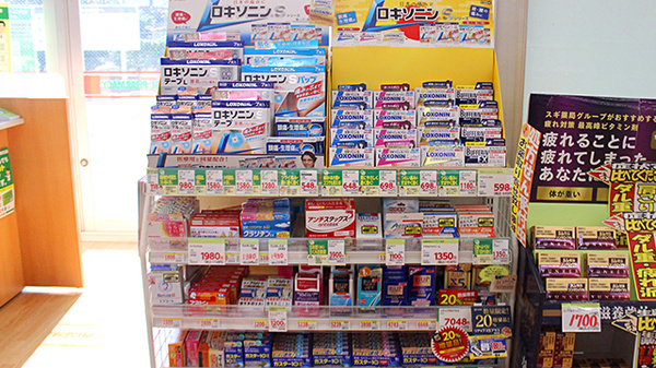 スギ薬局　厚木恩名店の一般医薬品