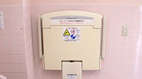 スギ薬局　厚木恩名店のキッズ用設備