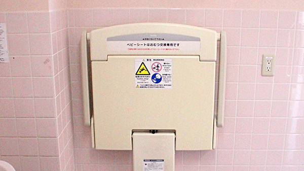 スギ薬局　厚木恩名店のキッズ用設備
