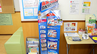 スギ薬局　新瑞橋店の一般医薬品