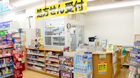 スギ薬局　新瑞橋店の受付/カウンター