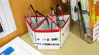 スギ薬局　新瑞橋店のフリーサービス