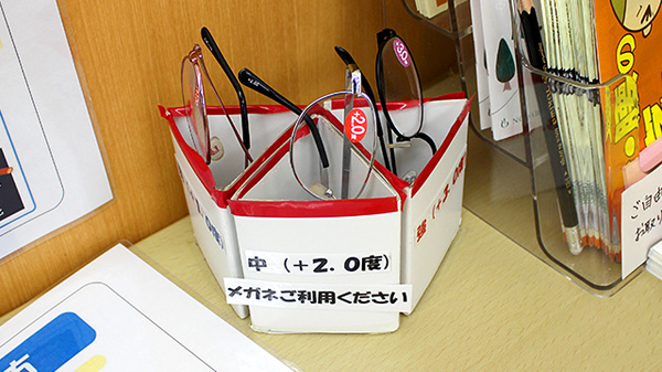 スギ薬局　新瑞橋店のフリーサービス