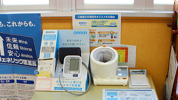 スギ薬局　草薙店の血圧計