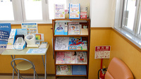スギ薬局　草薙店の冊子