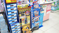 スギ薬局　草薙店の一般医薬品