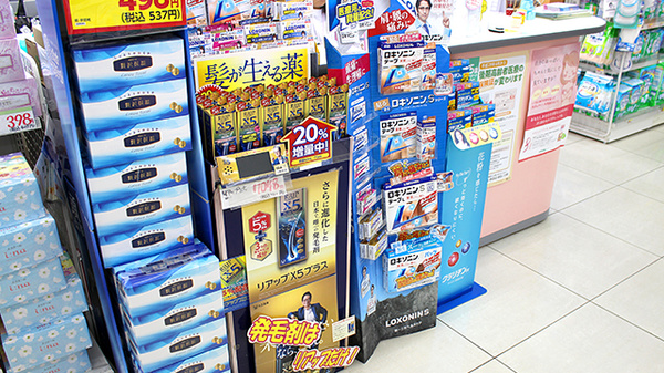 スギ薬局　草薙店の一般医薬品