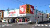 スギ薬局　草薙店の外観