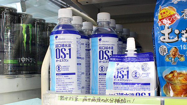 スギ薬局　武蔵小山店の飲食物
