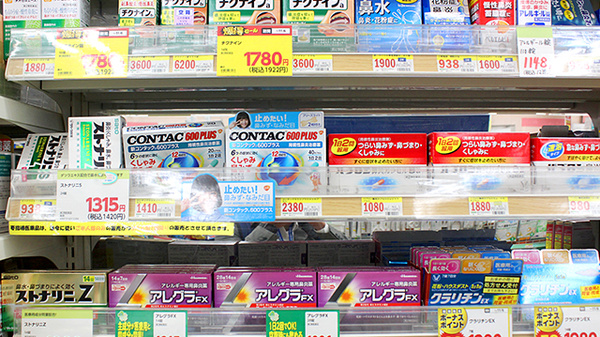 スギ薬局　武蔵小山店の一般医薬品