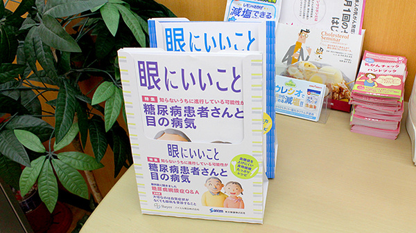 駅近 スギ薬局 武蔵小山店 東京都品川区小山 Eparkくすりの窓口